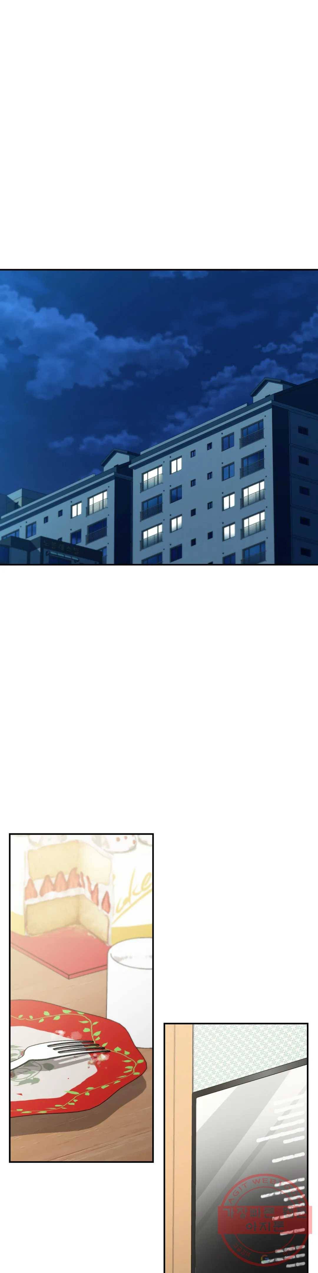 여우비 내리는 날에 32화 메리 크리스마스 1