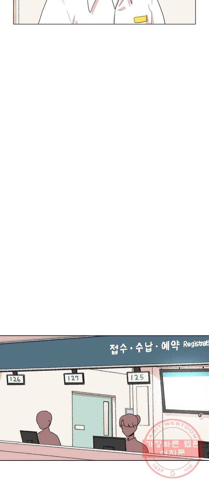 다시 또 봄 27.아빠의 다리 26