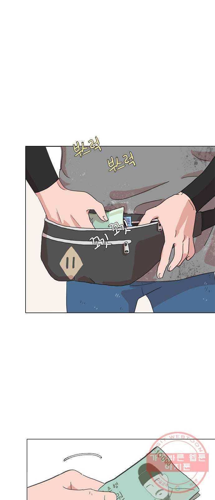 다시 또 봄 27.아빠의 다리 27