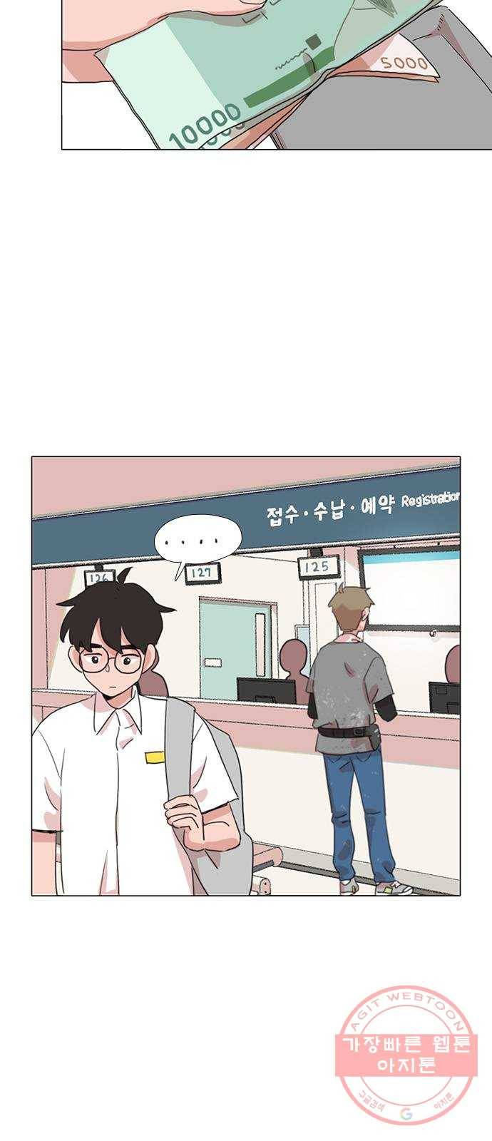 다시 또 봄 27.아빠의 다리 28