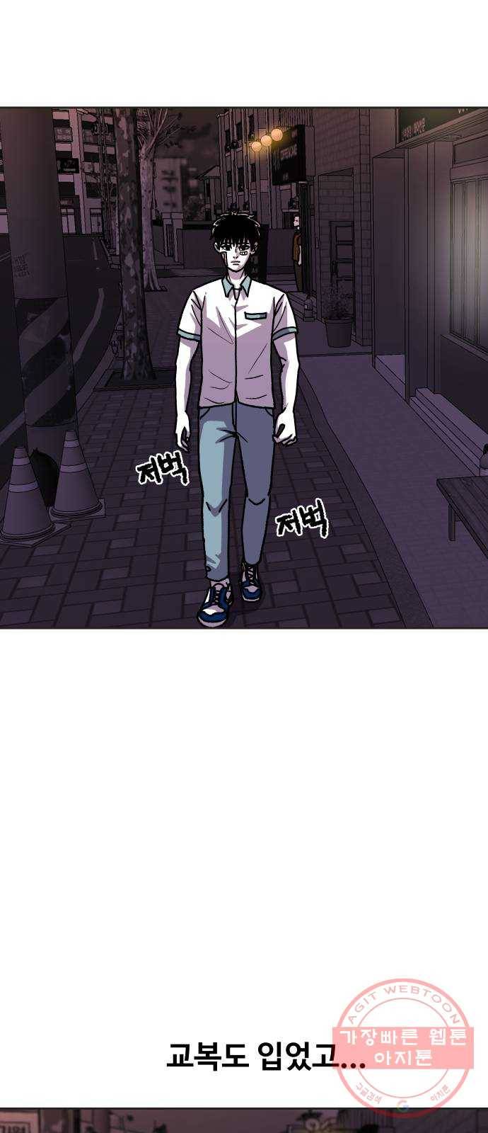벚꽃이 흩날릴 무렵 69화 8