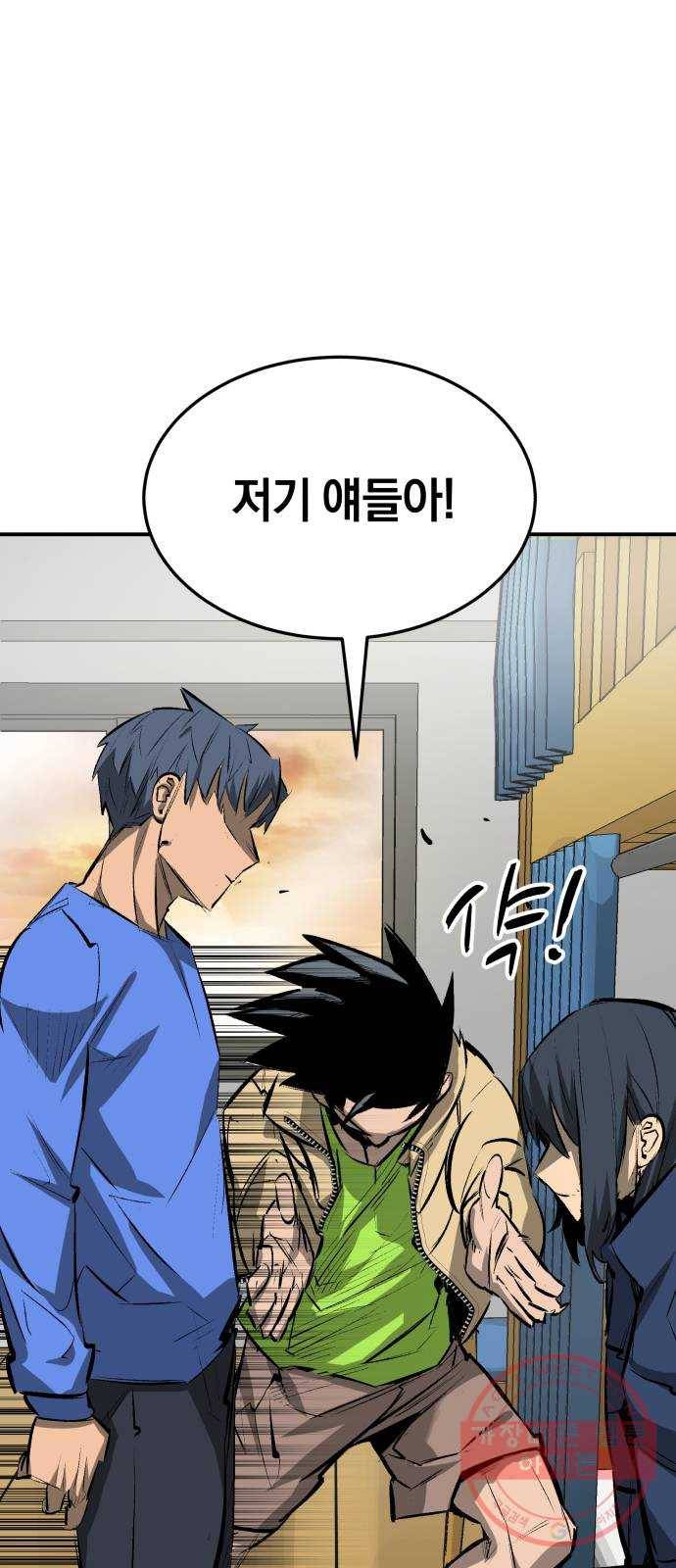 위닝샷! 20화 귀환 10