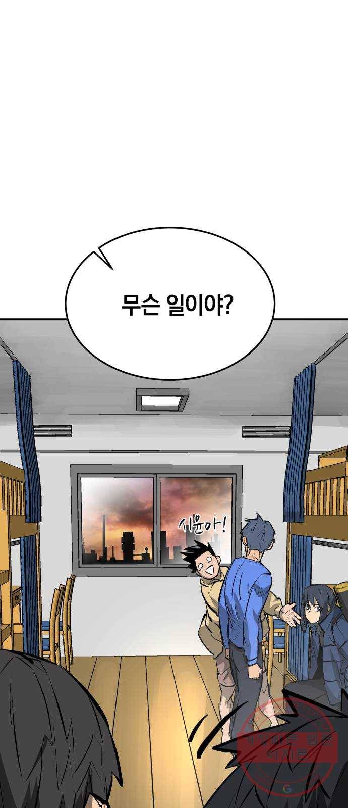 위닝샷! 20화 귀환 14