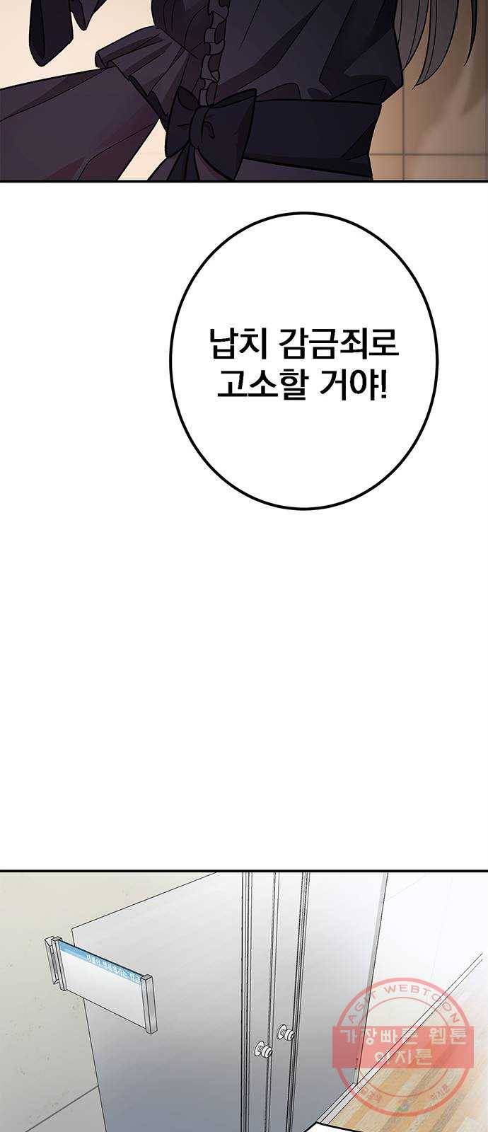 패션쇼 24화 3