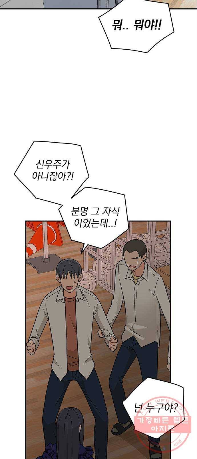 패션쇼 24화 4