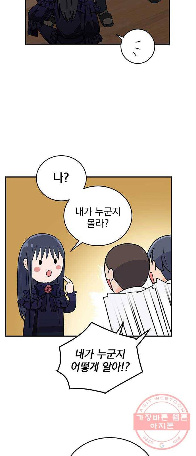 패션쇼 24화 5