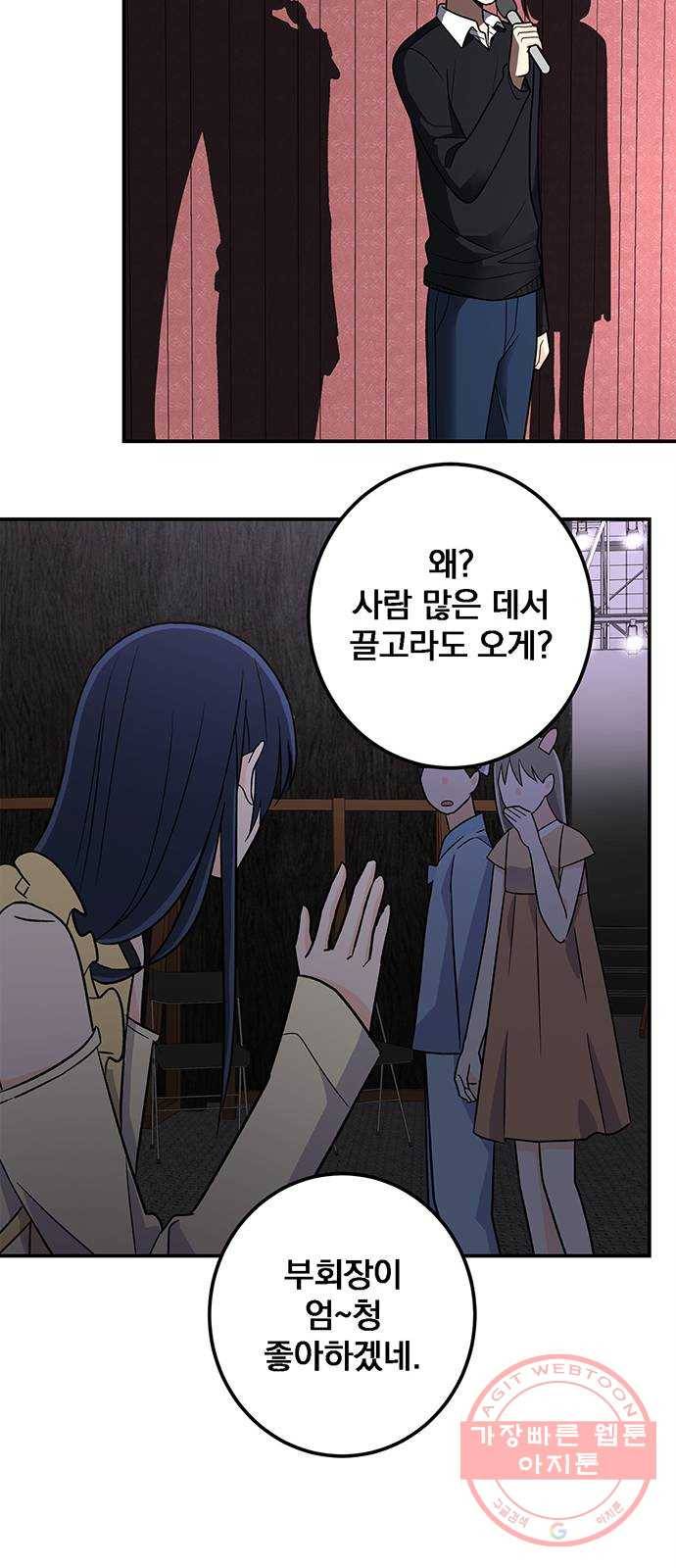 패션쇼 24화 9