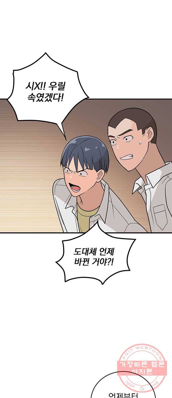 패션쇼 24화 10
