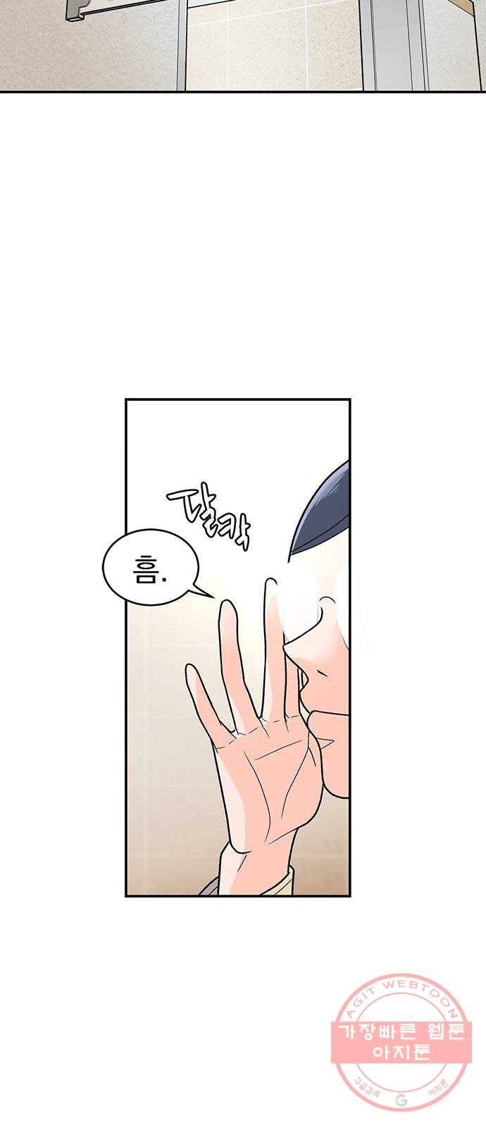 패션쇼 24화 13