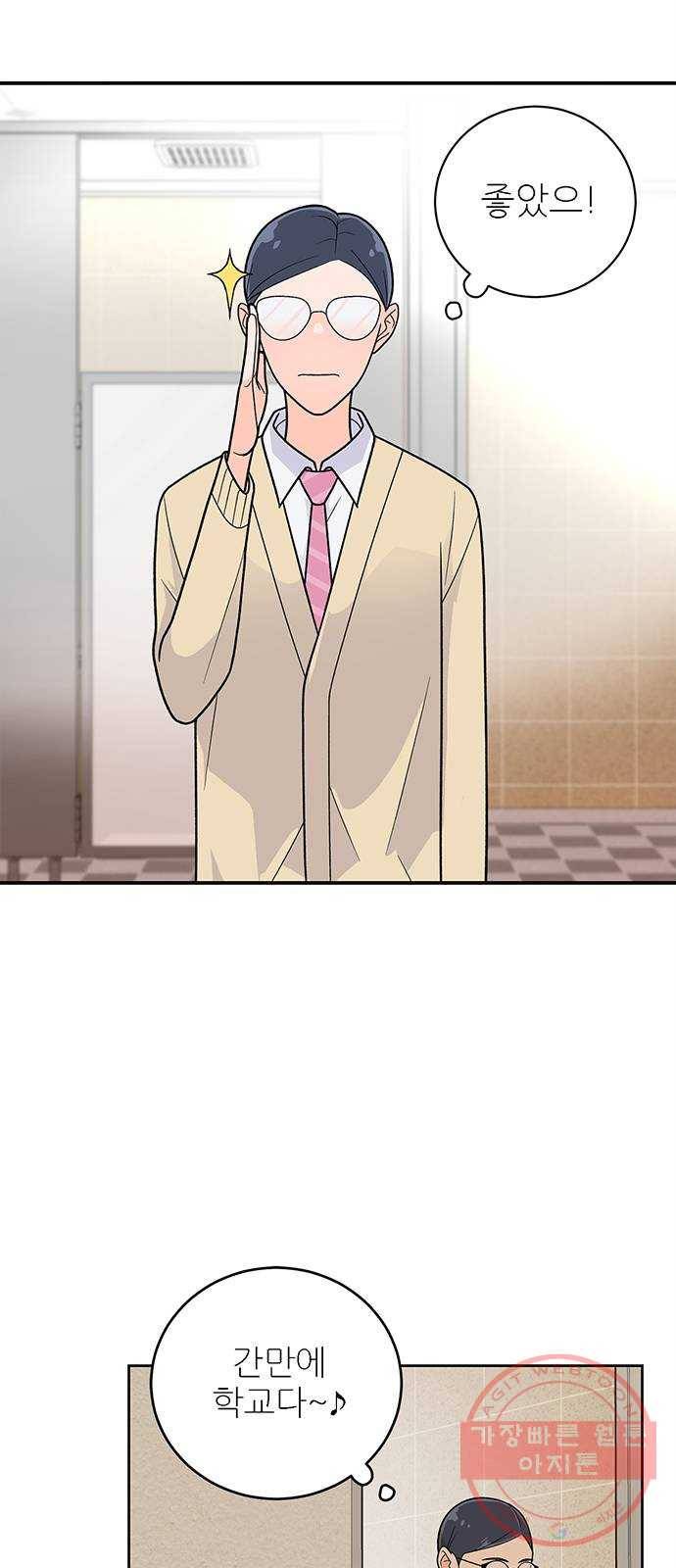 패션쇼 24화 14