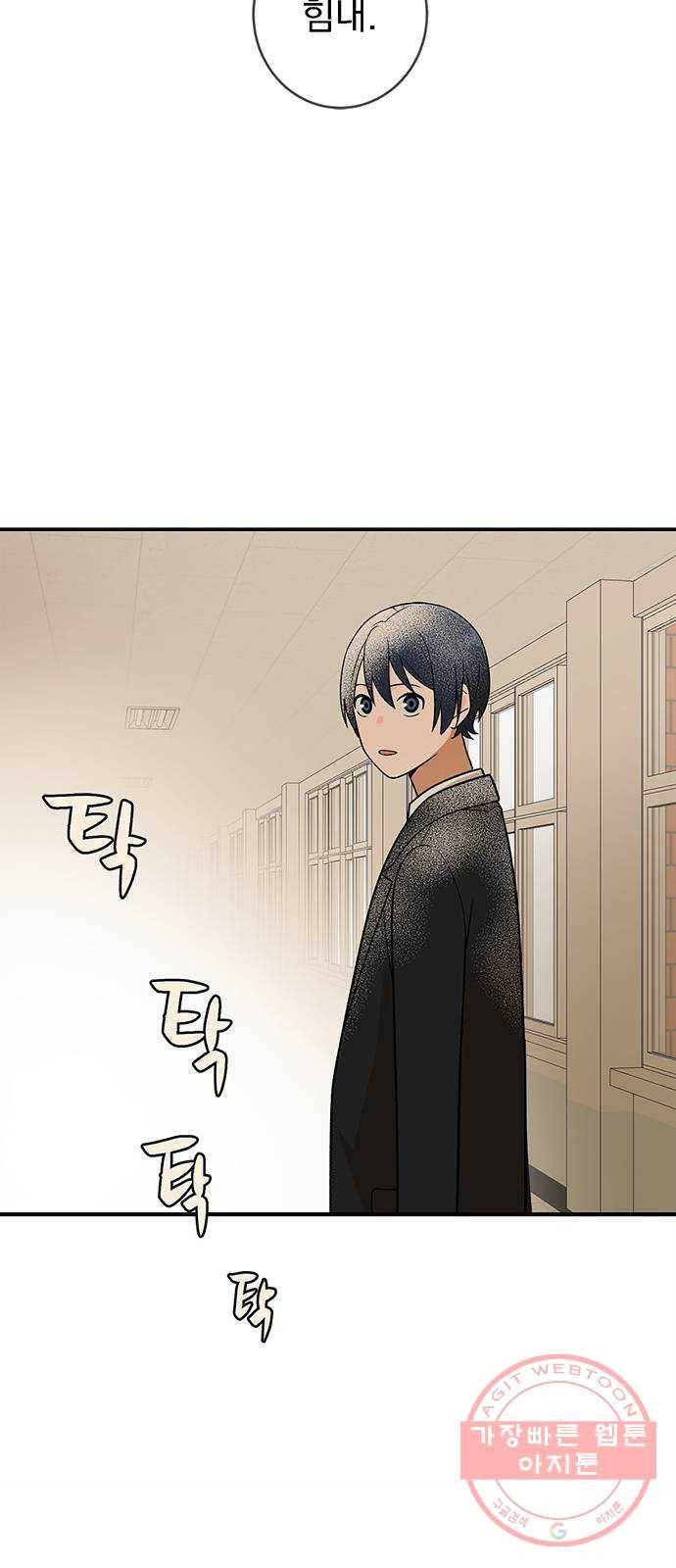 패션쇼 24화 19