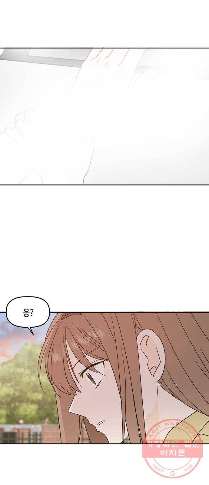 이번 생도 잘 부탁해 77화 20
