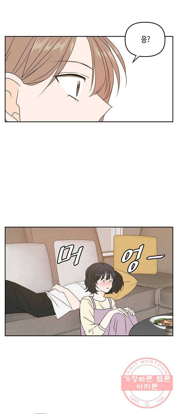 이번 생도 잘 부탁해 77화 51