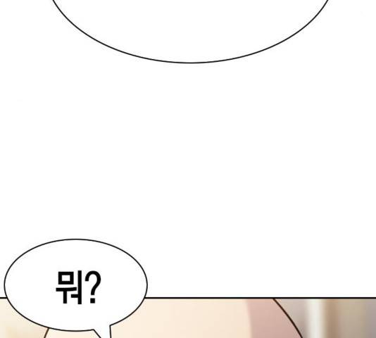 세상은 돈과 권력 시즌 2 57화 8