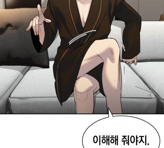 세상은 돈과 권력 시즌 2 57화 19