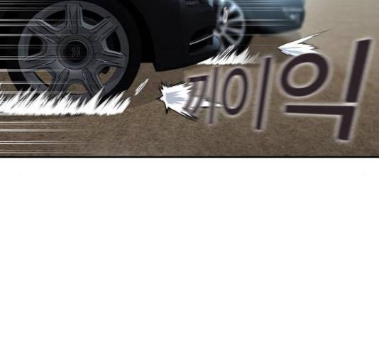 세상은 돈과 권력 시즌 2 57화 25