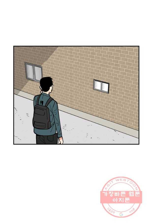 내가 죽이기로 했다 물거품(5) 1