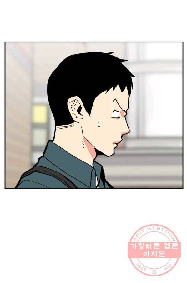 내가 죽이기로 했다 물거품(5) 8