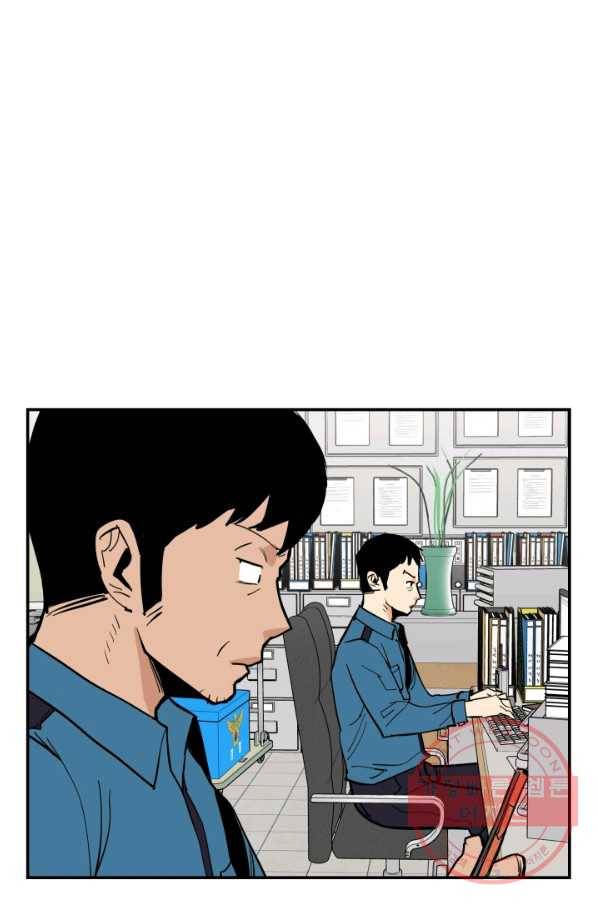 내가 죽이기로 했다 물거품(5) 15