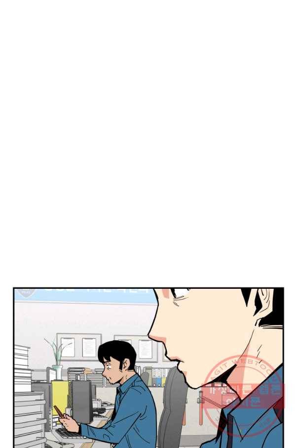 내가 죽이기로 했다 물거품(5) 16