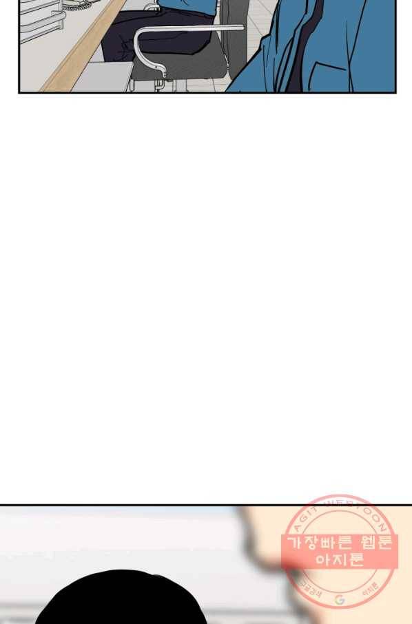 내가 죽이기로 했다 물거품(5) 17