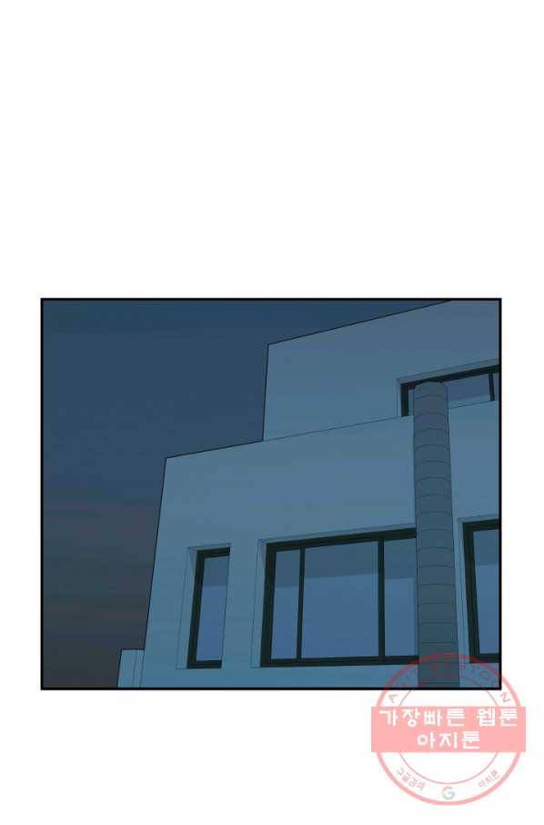 내가 죽이기로 했다 물거품(5) 64