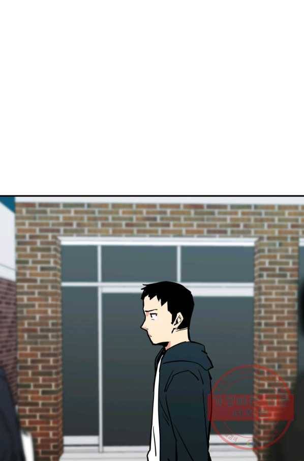 내가 죽이기로 했다 물거품(5) 65