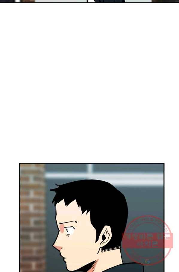 내가 죽이기로 했다 물거품(5) 66
