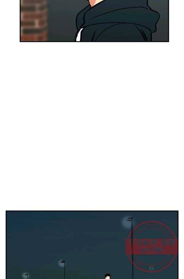 내가 죽이기로 했다 물거품(5) 67