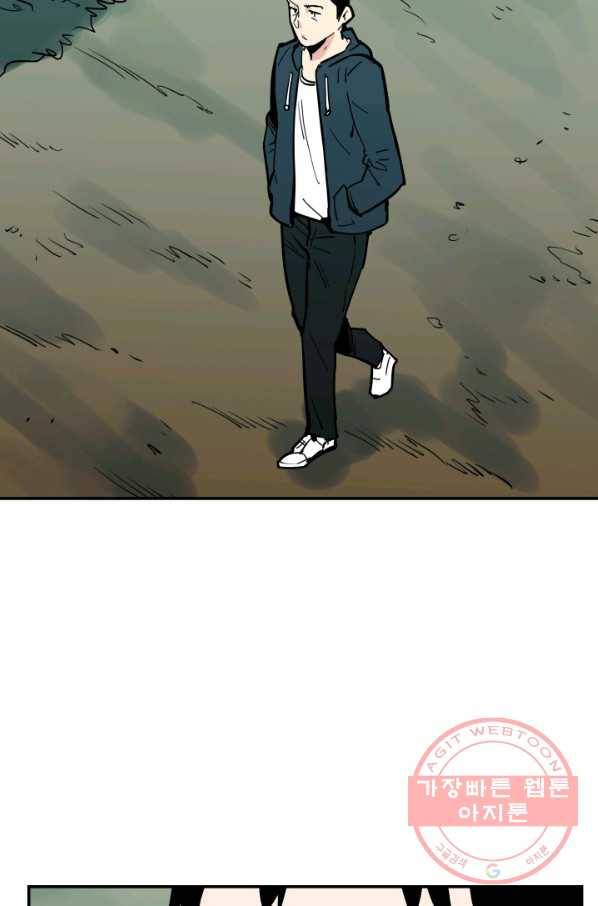 내가 죽이기로 했다 물거품(5) 69