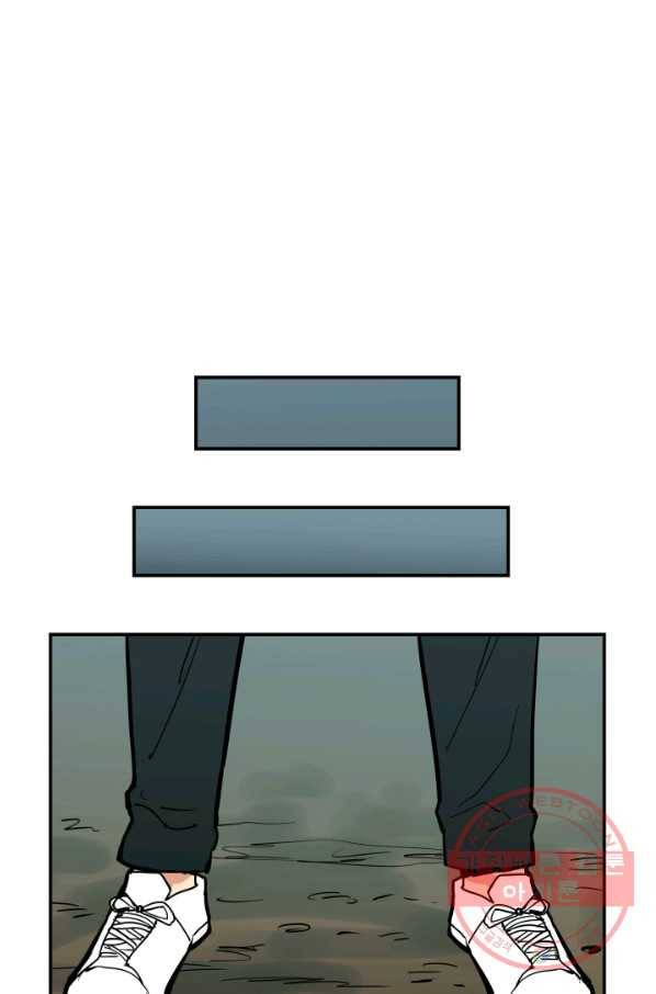내가 죽이기로 했다 물거품(5) 71