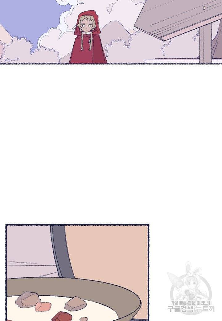 세계신대백과 30화 8