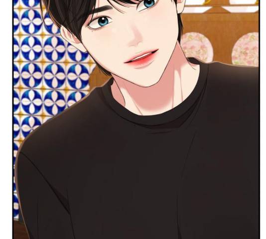 별을 삼킨 너에게 83화 24