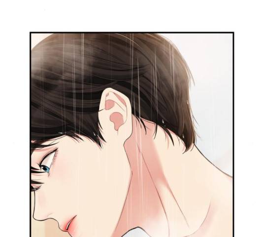 별을 삼킨 너에게 83화 57