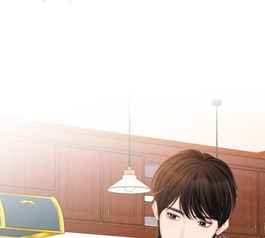 별을 삼킨 너에게 83화 83
