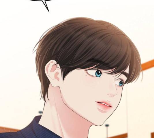 별을 삼킨 너에게 83화 90