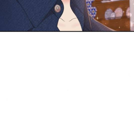 별을 삼킨 너에게 83화 100