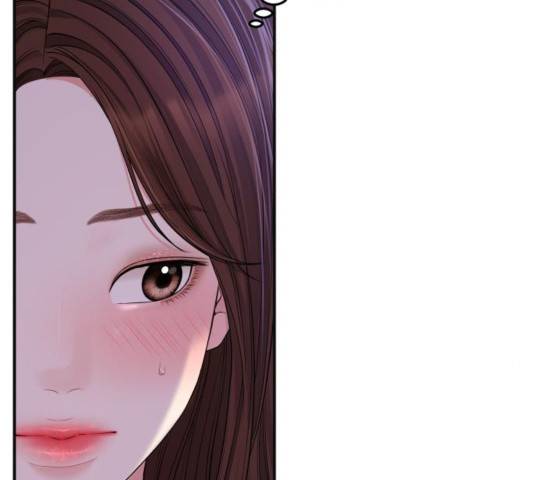 별을 삼킨 너에게 83화 132