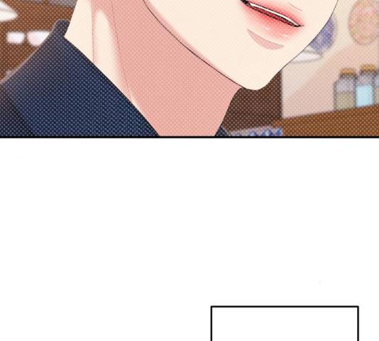 별을 삼킨 너에게 83화 166