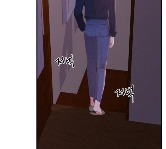 별을 삼킨 너에게 83화 187