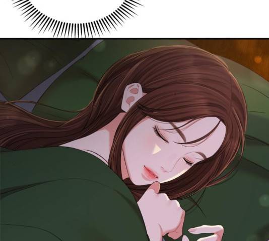 별을 삼킨 너에게 83화 196