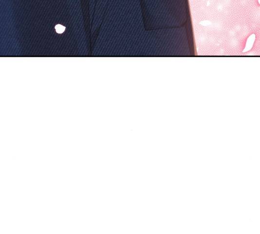 별을 삼킨 너에게 83화 217