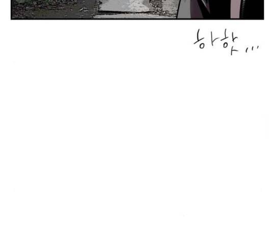이두나! 129화 13