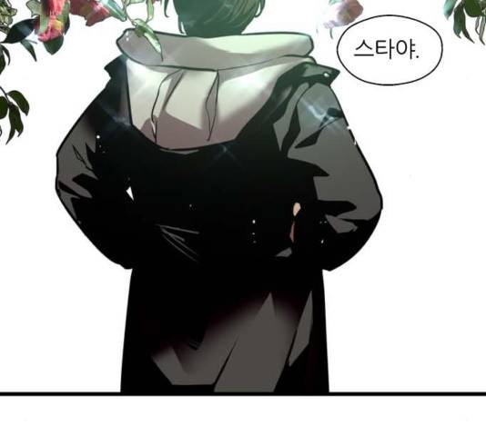 이두나! 129화 43