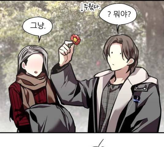 이두나! 129화 48