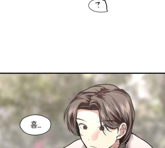 이두나! 129화 49