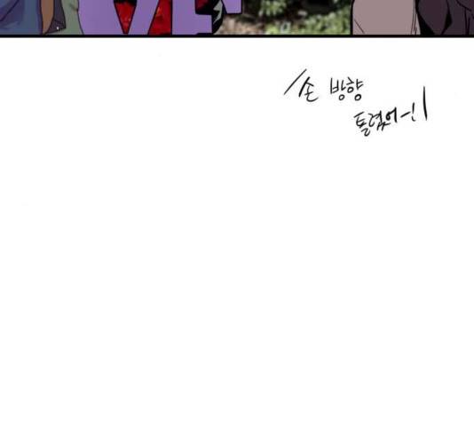 이두나! 129화 71