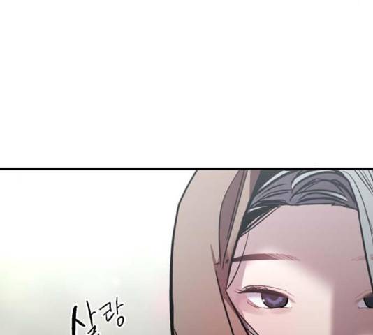 이두나! 129화 88
