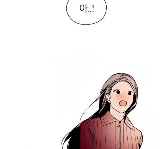 이두나! 129화 110