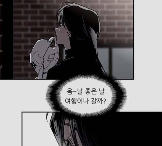 이두나! 129화 112